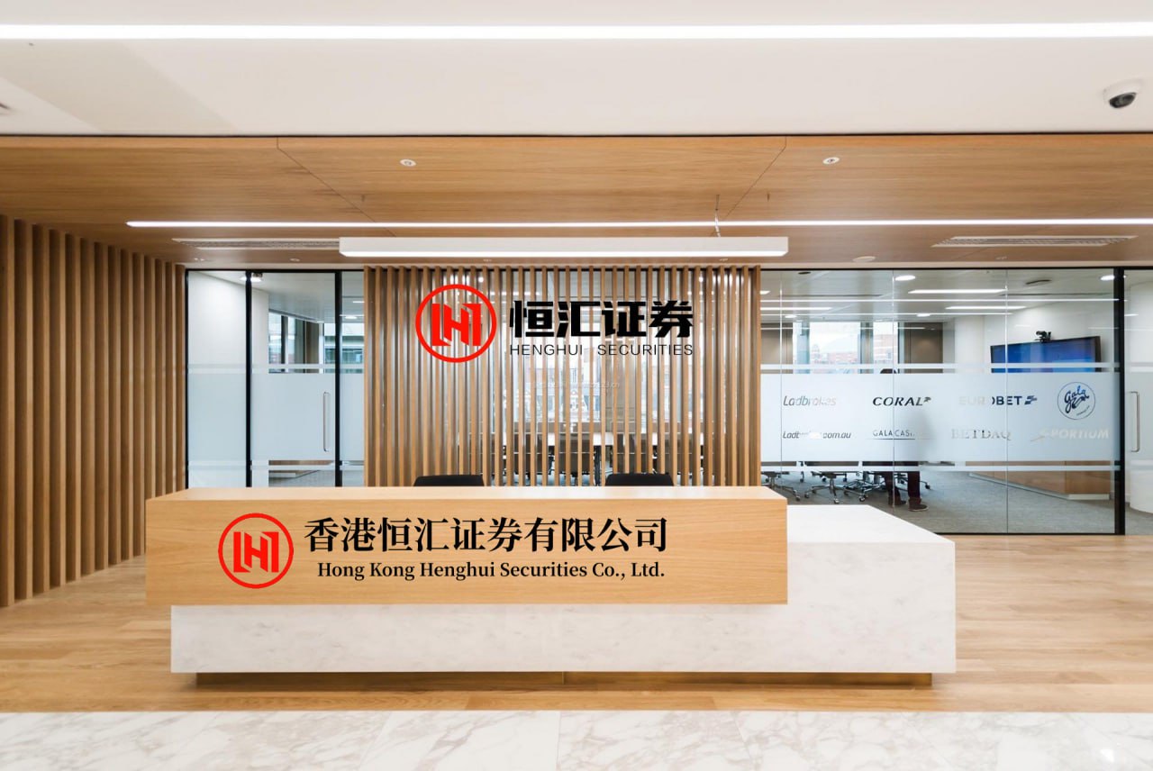 佛山股票配资网官网 诚迈科技在西安成立智慧科技公司